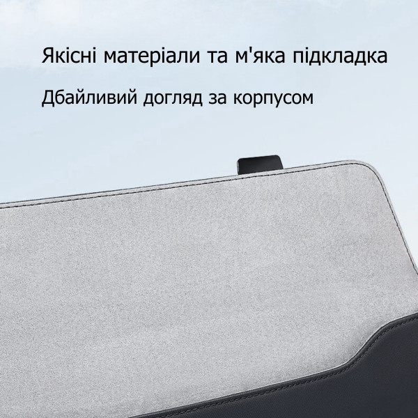 Сумка-чохол Mark Ryden MR67D для ноутбука 15-16″ з магнітною застібкою