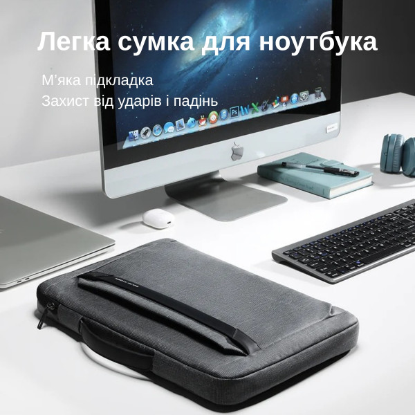 Сумка для ноутбука 13.3” Mark Ryden MR19X з антивібраційною підкладкою та висувною ручкою