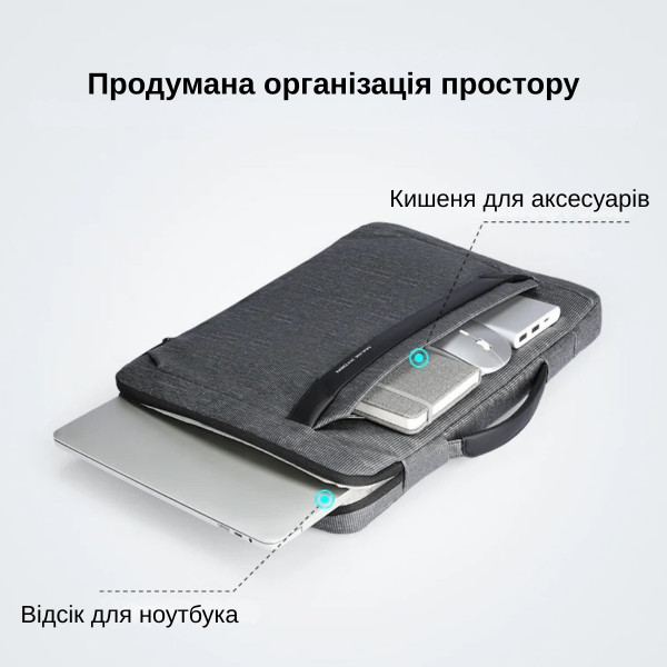 Сумка для ноутбука 13.3” Mark Ryden MR19X з антивібраційною підкладкою та висувною ручкою