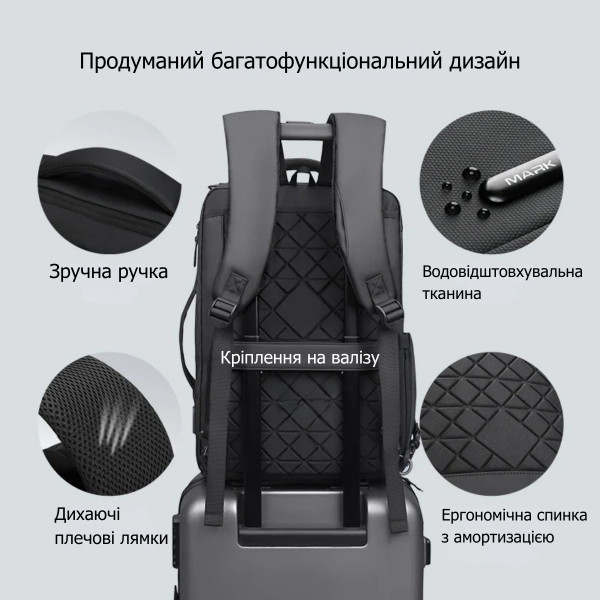 Рюкзак-трансформер Mark Ryden MR9533SJ для ноутбука 15.6" влагозащищённый с USB-порто
