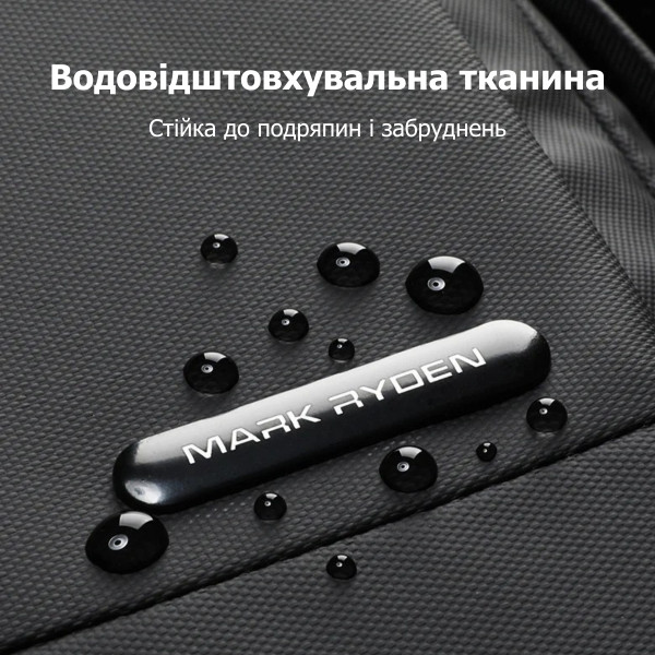 Рюкзак-трансформер Mark Ryden MR9533SJ для ноутбука 15.6" влагозащищённый с USB-порто