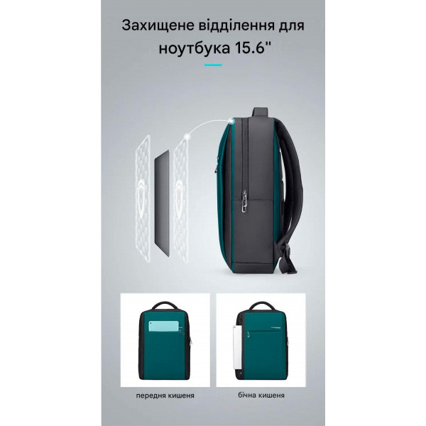 Міський рюкзак Mark Ryden MR2900 для ноутбука 15.6" з дихаючою спинкою та захистом від вологи