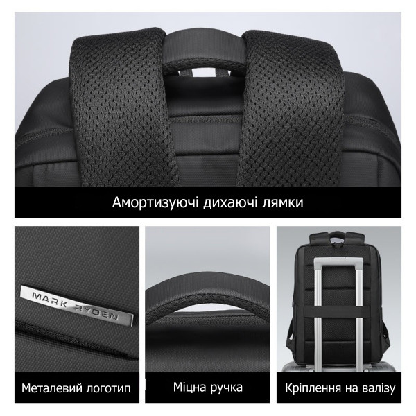 Міський рюкзак Mark Ryden MR2900 для ноутбука 15.6" з дихаючою спинкою та захистом від вологи