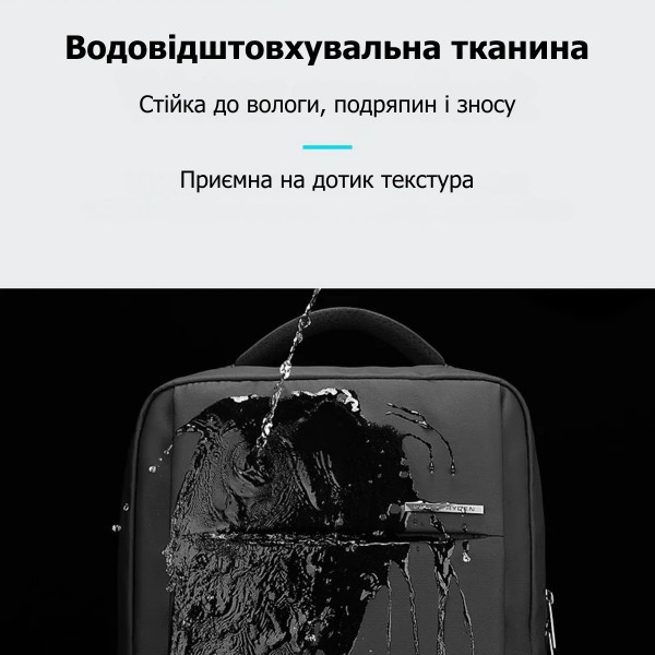 Міський рюкзак Mark Ryden MR2900 для ноутбука 15.6" з дихаючою спинкою та захистом від вологи
