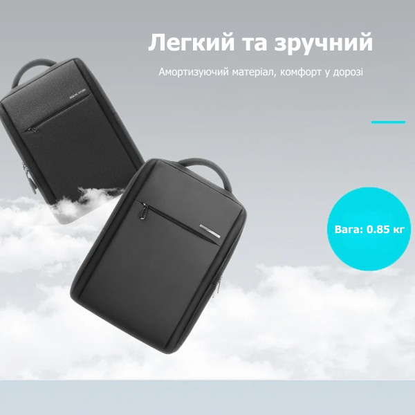 Міський рюкзак Mark Ryden MR2900 для ноутбука 15.6" з дихаючою спинкою та захистом від вологи