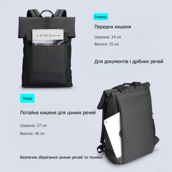 Рюкзак для ноутбука 15.6” Mark Ryden MR9366 роллтоп с расширением объема и защитой от влаги