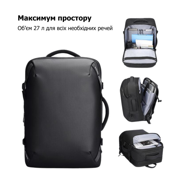 Дорожній рюкзак Mark Ryden MR9993KR для ноутбука 17.3" вологозахищений з розширенням