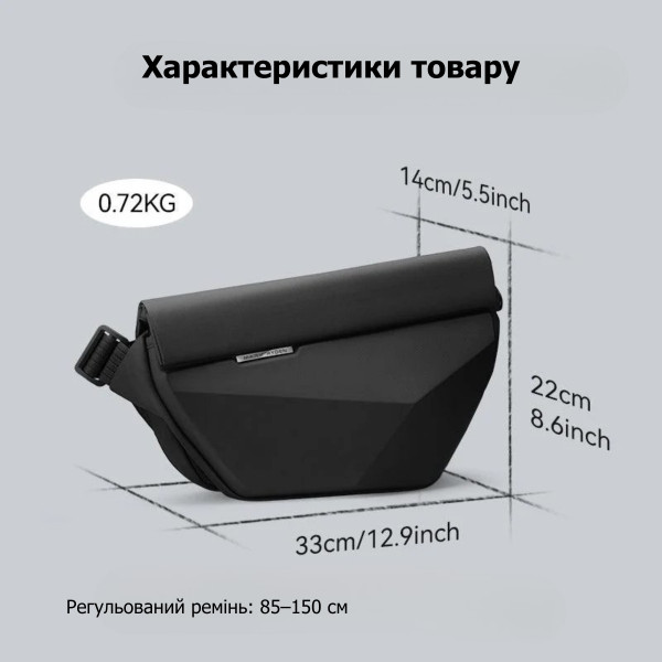 Сумка крос боді Mark Ryden MR2339 для iPad 7.9” з прихованою кишенею та захистом від вологи