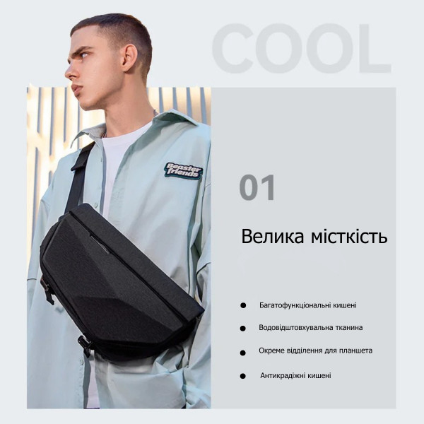 Сумка крос боді Mark Ryden MR2339 для iPad 7.9” з прихованою кишенею та захистом від вологи