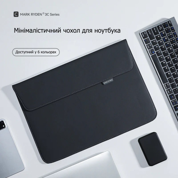 Сумка-чохол для ноутбука Mark Ryden MR67D 15,4" з магнітною застібкою та м'якою підкладкою