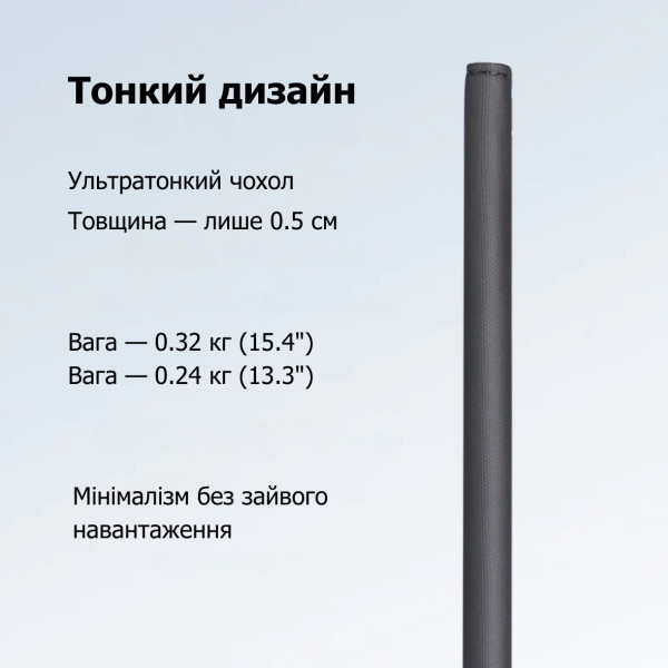 Чохол для ноутбука 15.4" Mark Ryden MR67D з магнітною застібкою та замшевою підкладкою