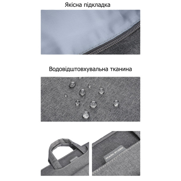 Сумка для ноутбука 14” Mark Ryden MR98X вологозахищена з м’якою підкладкою
