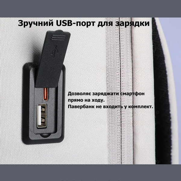 Дорожній рюкзак для ноутбука 17.3" Mark Ryden MR9202 з USB портами та ортопедичною спинкою