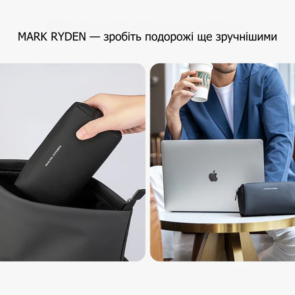 Мужской несессер Mark Ryden MR09 с молниями YKK и защитой от влаги