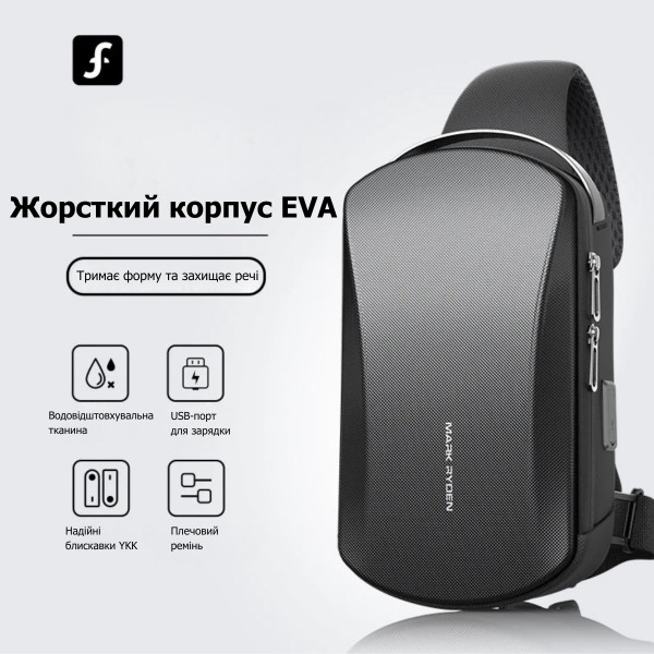 Рюкзак-слінг Mark Ryden MR3998 для планшета 9.7" вологозахищений з твердим корпусом EVA та USB