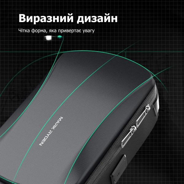 Рюкзак-слінг Mark Ryden MR3998 для планшета 9.7" вологозахищений з твердим корпусом EVA та USB