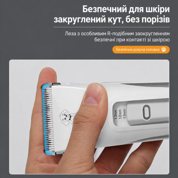 Бездротова машинка для стрижки тварин SMEHNSER D8