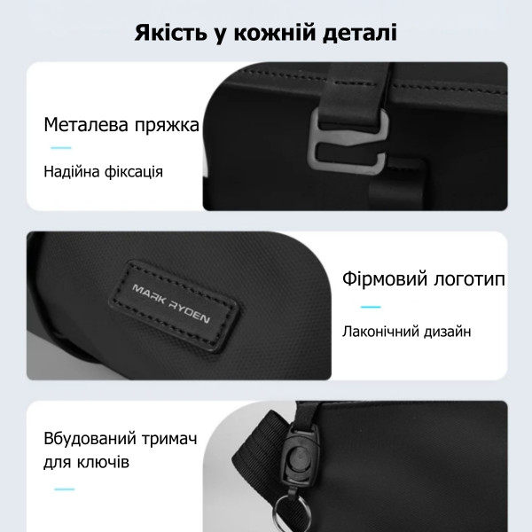 Сумка месенджер Mark Ryden MR271 з захистом від вологи та прихованою кишенею