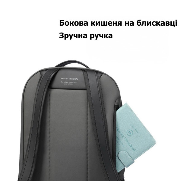 Городской рюкзак для ноутбука 15” Mark Ryden MR6024 с дышащей спинкой и защитой от влаги