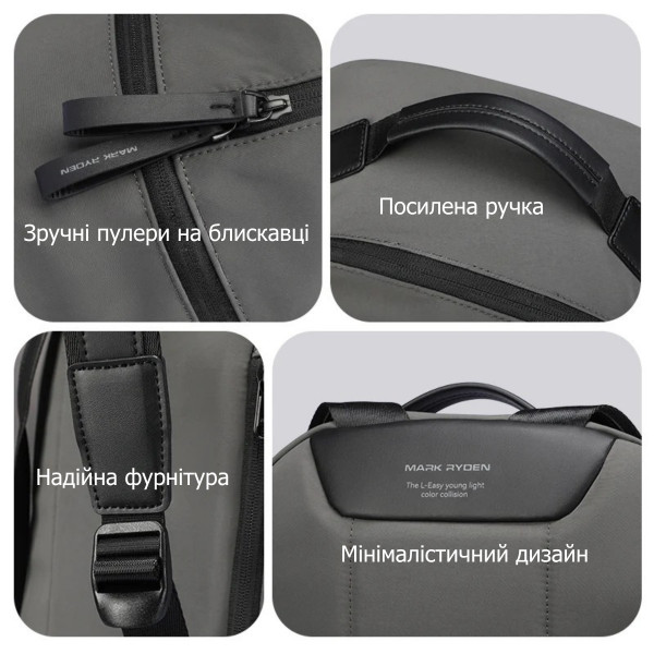 Городской рюкзак для ноутбука 15” Mark Ryden MR6024 с дышащей спинкой и защитой от влаги