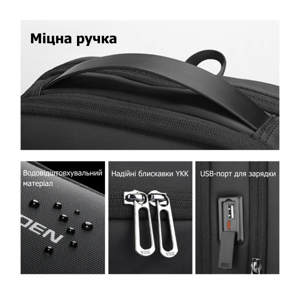 Рюкзак Mark Ryden MR9008 для ноутбука 15.6" з USB-портом та захистом від вологи