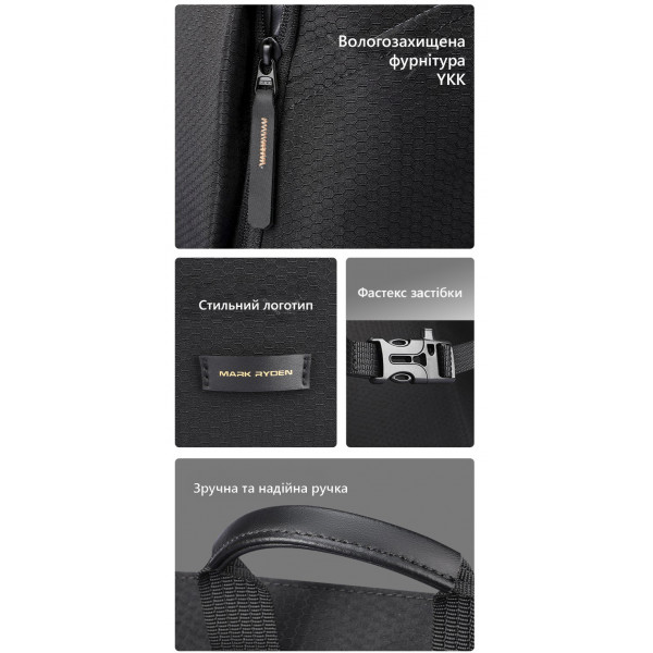 Міський рюкзак Mark Ryden MR4666 з відділом під ноутбук 15.6 дюймів і планшет