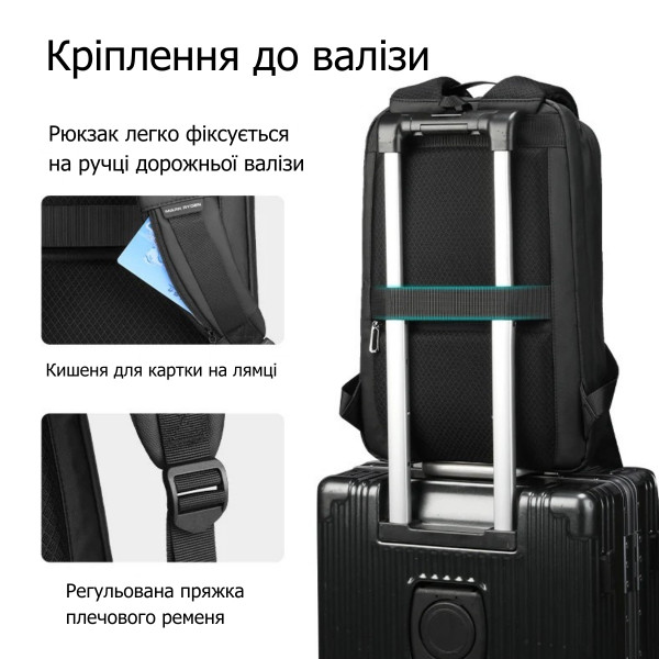Рюкзак для ноутбука 17.3" Mark Ryden MR9008SJ с жёстким корпусом EVA и USB-портом