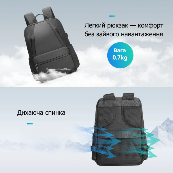 Рюкзак для ноутбука 15.6” Mark Ryden MR9809D вологозахищений з USB-портом