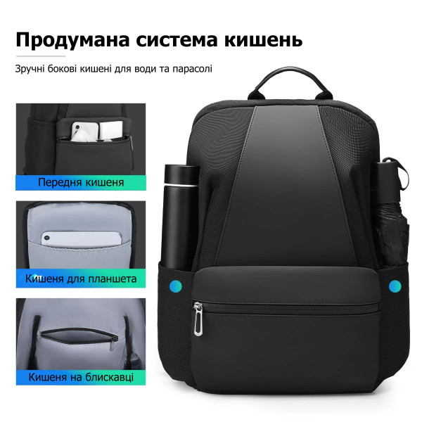 Рюкзак для ноутбука 15.6” Mark Ryden MR9809D вологозахищений з USB-портом