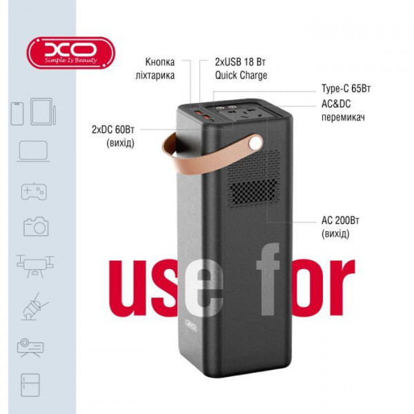 Зарядна станція XO PSA-200 190Wh (PSA-200)