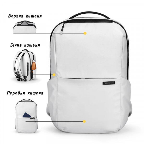 Городской рюкзак Mark Ryden MR1106 с отделением для ноутбука 15,6" и планшета