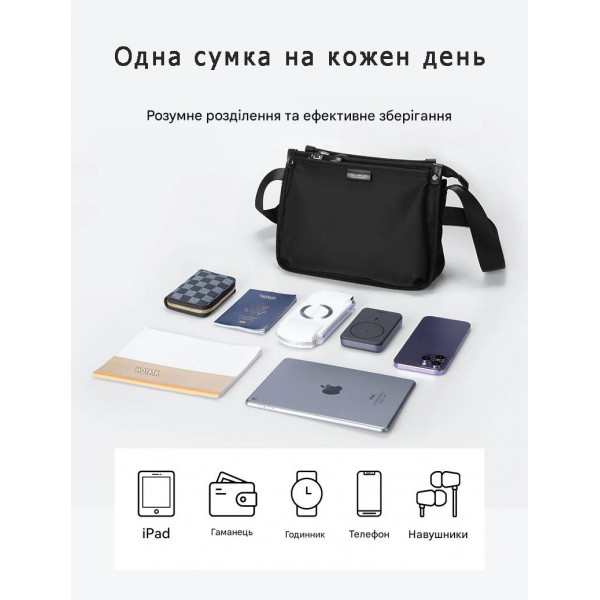 Сумка через плечо Mark Ryden MR422 с отделом под планшет 7.9 дюймов