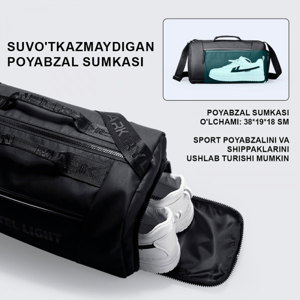 Спортивная сумка Mark Ryden MR305 с отделом для обуви