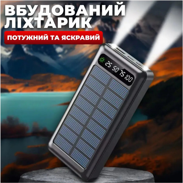 Повербанк Solar Energy 50000mah із сонячною панеллю