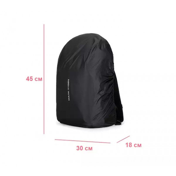 Чехол для рюкзака Mark Ryden MR8012 водонепроницаемый