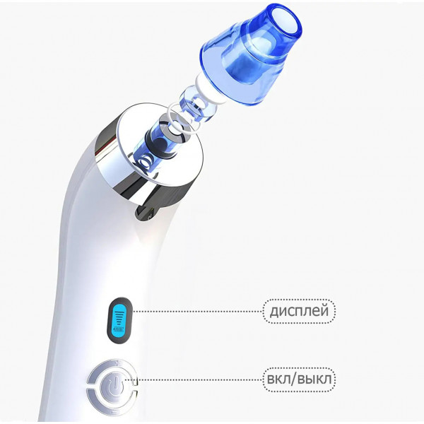 Електричний пристрій для видалення чорних цяток DYM-001 з 5 рівнями всмоктування та 4 насадками
