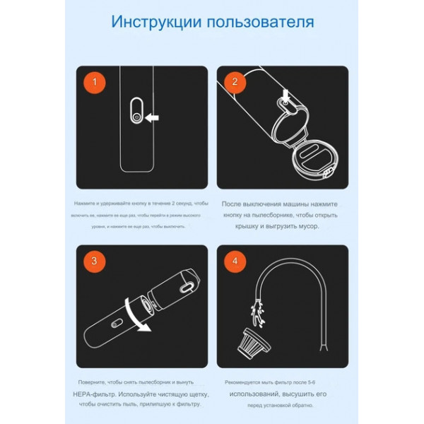 Автомобільний пилосос Baseus A5 Car Vacuum Cleaner з HEPA-фільтром, 16000Па 