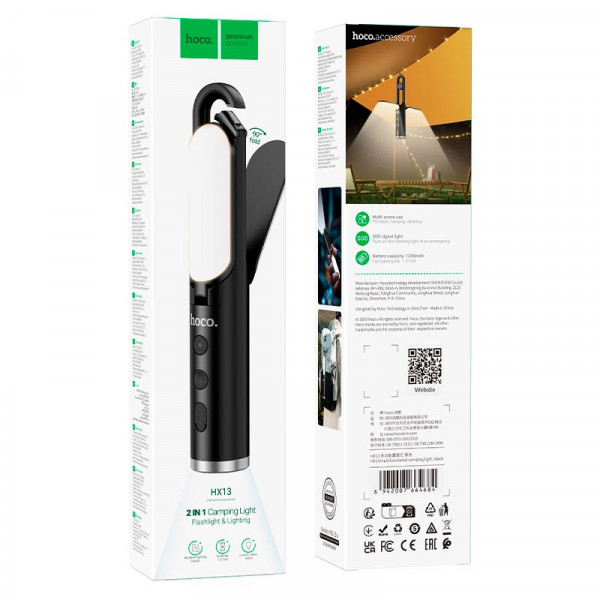 Кемпінгова лампа 2-в-1 HOCO HX13 — багатофункціональний ліхтар з акумулятором та SOS