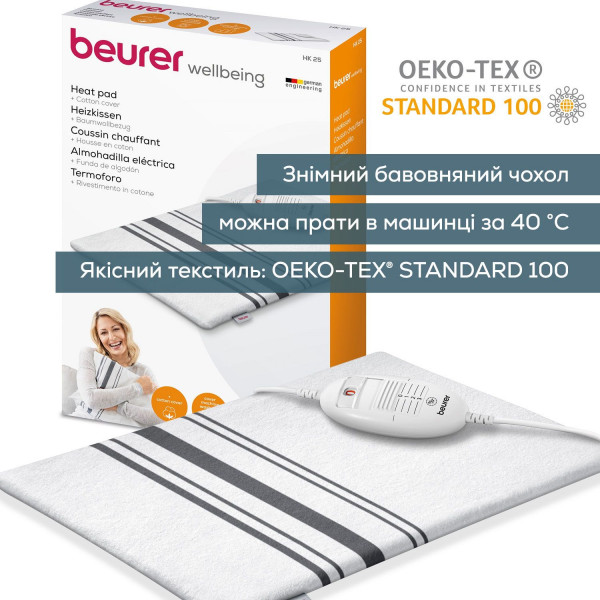 Електрогрілка BEURER HK 25 White-grey з трьома температурними режимами