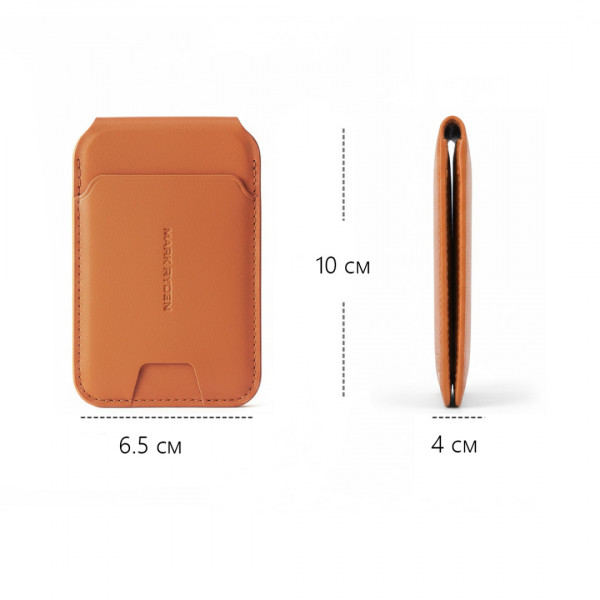 Магнітний картхолдер Mark Ryden MR21 MagSafe з підставкою та RFID