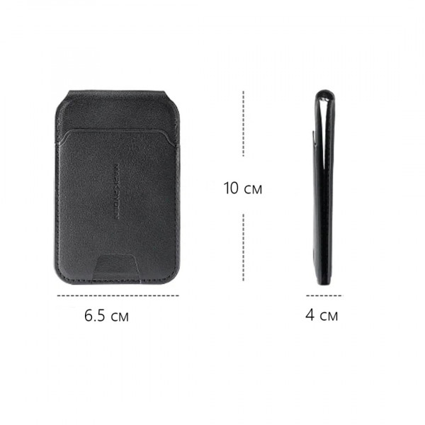 Магнітний картхолдер Mark Ryden MR21 MagSafe з підставкою та RFID