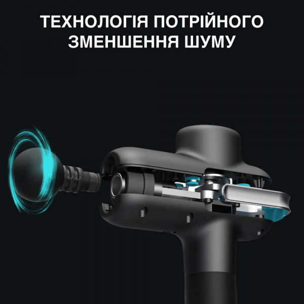 Перкуссионный массажный пистолет Lightsaber Booster U1 2500 мАч - массажер для тела и мышц с 6 насадками