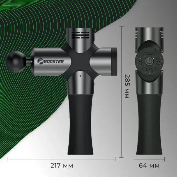 Перкуссионный массажер Booster Pro 3 для тела и мышц с 6 насадками