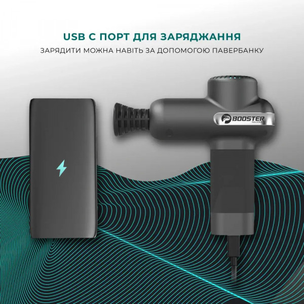 Перкуссионный массажный пистолет Booster Lightsaber Mini – компактный массажер с 6 насадками