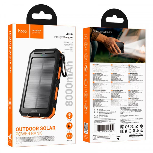 Павербанк HOCO J164 Platinum Solar 8000mAh 2USB/Type-C с солнечной панелью и фонариком