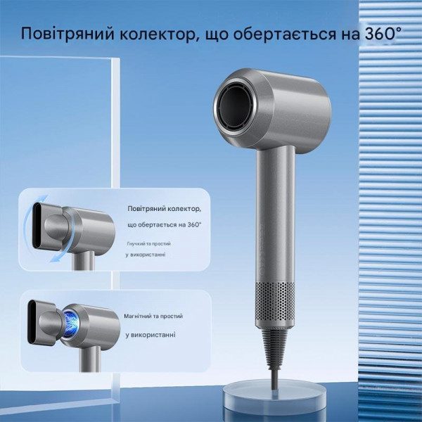 Фен для волос HOCO DAR31 Wave 1500 Вт высокоскоростной с ионизацией, 5 насадок