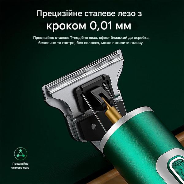 Аккумуляторная машинка для стрижки HOCO DAR03 Breeze в металлическом корпусе с дисплеем