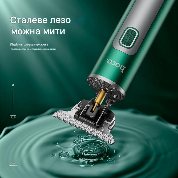 Аккумуляторная машинка для стрижки HOCO DAR03 Breeze в металлическом корпусе с дисплеем