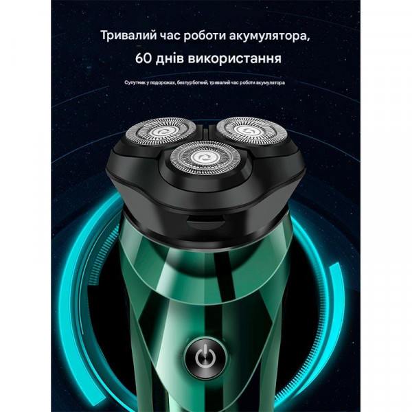 Электробритва аккумуляторная HOCO Dar06 Plus водонепроницаемая IPX7, с LED-дисплеем