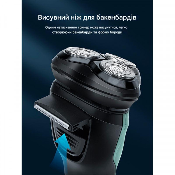 Электробритва аккумуляторная HOCO Dar06 Plus водонепроницаемая IPX7, с LED-дисплеем